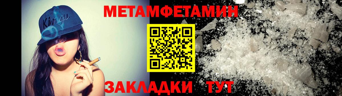 АМФ 97% Надым