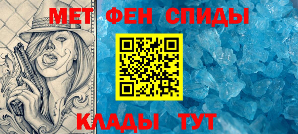 АМФ  Вход с VPN  Надым  АМФ VHQ  АМФЕТАМИН 