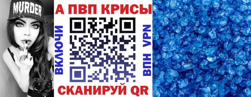 Alpha PVP кристаллы  kraken зеркало  Надым 
