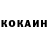 Кетамин VHQ LEDRED production