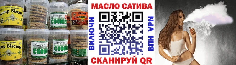 купить наркотики сайты  Надым  Canna-Cookies конопля 