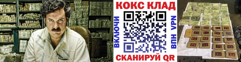 продажа наркотиков  Надым  COCAIN 99% 