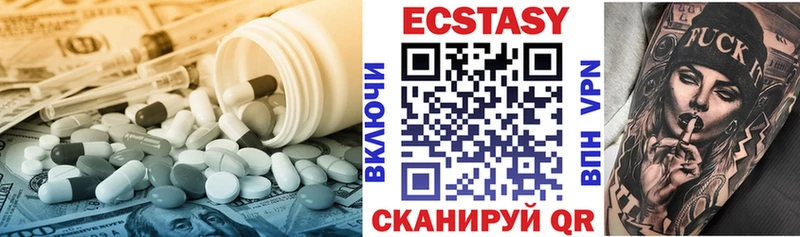 как найти закладки  Надым  Ecstasy диски 