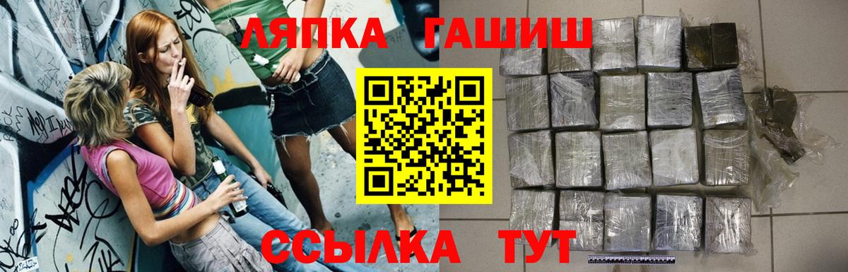 ГАШИШ ice o lator  Вход с VPN  Гашиш  Гашиш гарик  Надым 