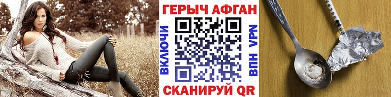 мега tor  даркнет какой сайт  Надым  ГЕРОИН хмурый  цены  
