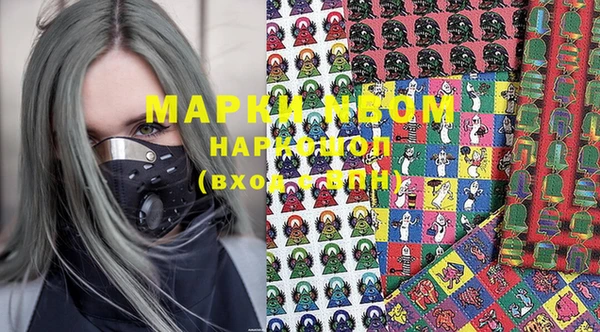 прущая мука Белокуриха