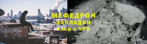 герыч Ахтубинск