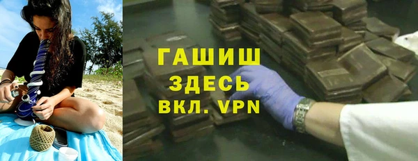 прущая мука Белокуриха