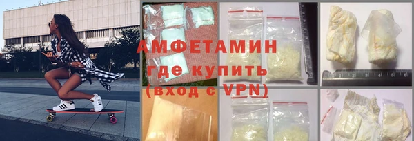 мефедрон VHQ Белоозёрский