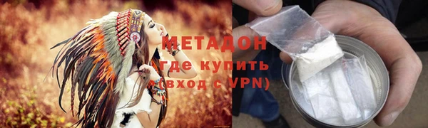 мефедрон VHQ Белоозёрский