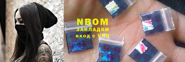 мефедрон VHQ Белоозёрский