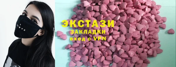 мефедрон VHQ Белоозёрский