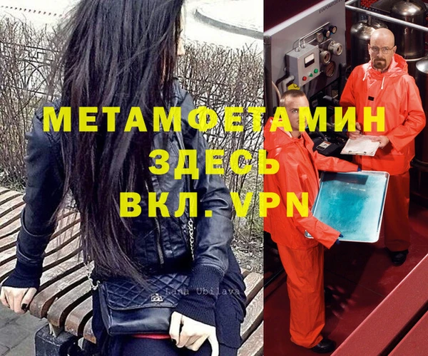 мефедрон VHQ Белоозёрский