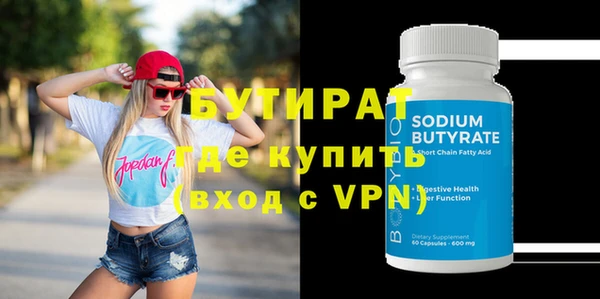MDMA Premium VHQ Богородск