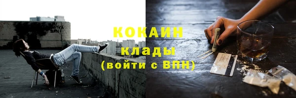 MDMA Premium VHQ Богородск