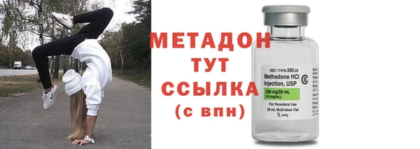 мефедрон VHQ Белоозёрский