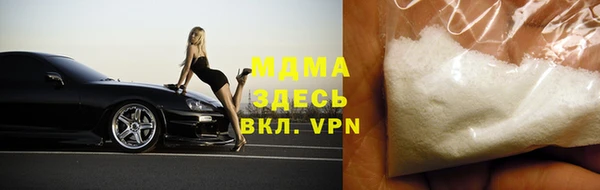 прущая мука Белокуриха