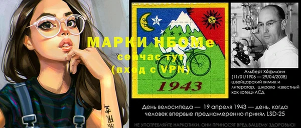 MDMA Premium VHQ Богородск