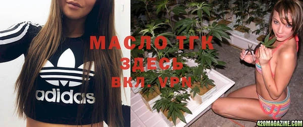прущая мука Белокуриха