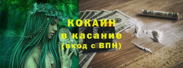 прущая мука Белокуриха