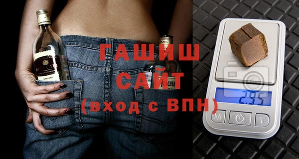 прущая мука Белокуриха