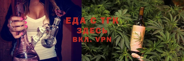 мефедрон VHQ Белоозёрский