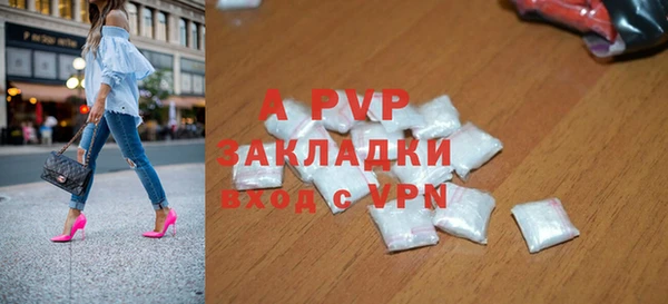 мяу мяу кристалл Бабаево