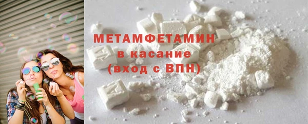 мефедрон VHQ Белоозёрский