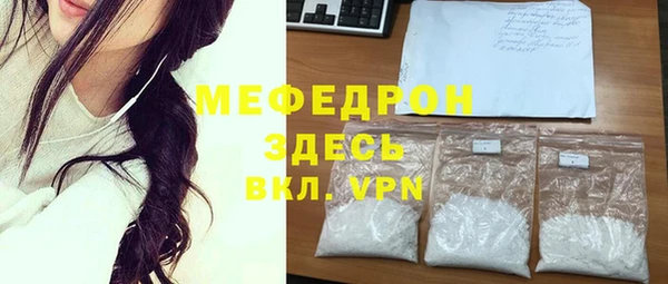 мефедрон VHQ Белоозёрский