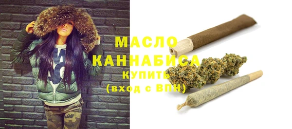 мефедрон VHQ Белоозёрский