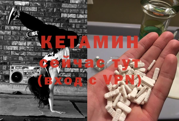 мефедрон VHQ Белоозёрский