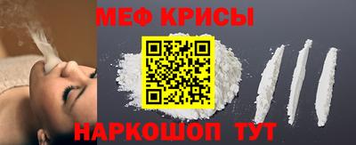 спиды Донской
