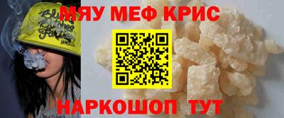 спиды Донской