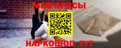 спиды Донской