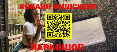 спиды Донской