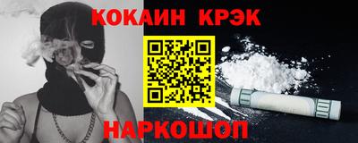 гашишное масло Дубна