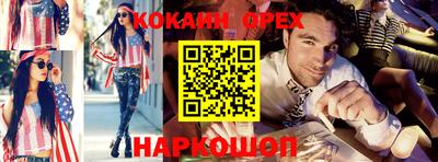 спиды Донской