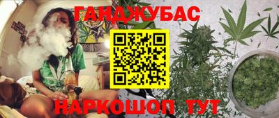 гашишное масло Дубна