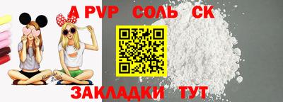 спиды Донской
