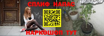 гашишное масло Дубна