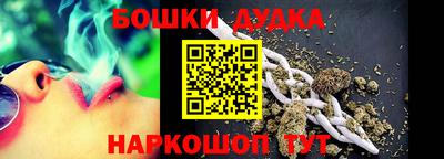 спиды Донской