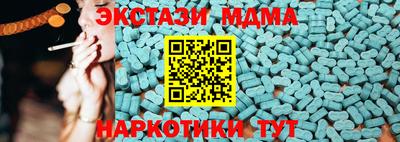 спиды Донской