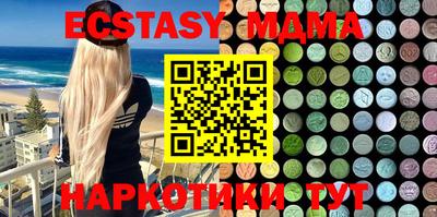МДПВ Донецк