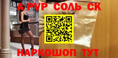 МДПВ Донецк
