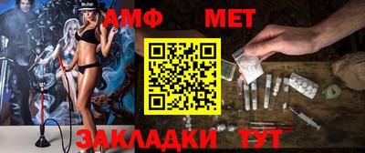 спиды Донской