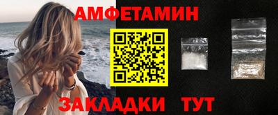 спиды Шелехов
