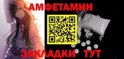 спиды Донской