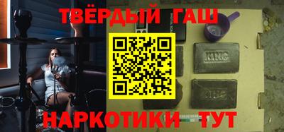 гашишное масло Дубна