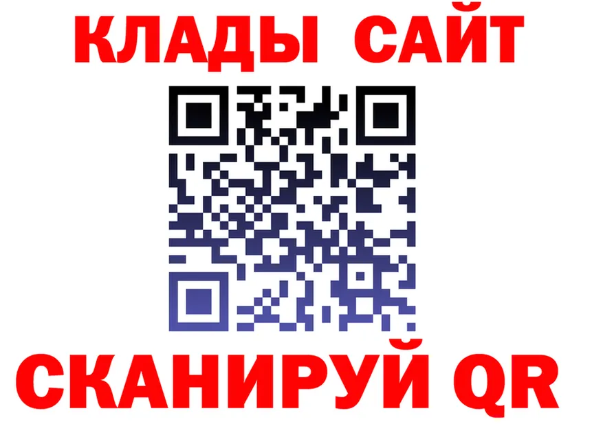 Кетамин VHQ как войти это гидра Надым
