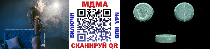 МДМА Molly  shop какой сайт  Надым 